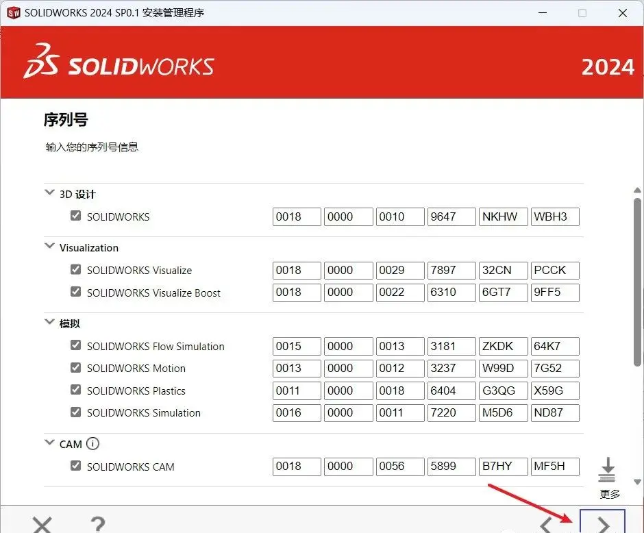 solidworks卡住了动不了怎么办